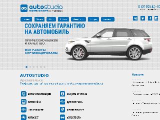 autostudio29.ru справка.сайт