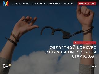dmao.ru справка.сайт
