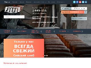 ecoradius.ru справка.сайт