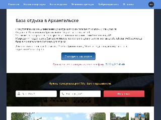 kakdoma29.ru справка.сайт
