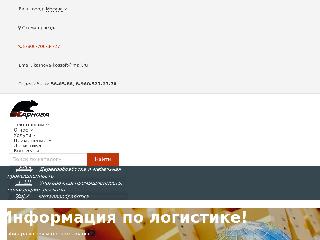 karnovatd.ru справка.сайт