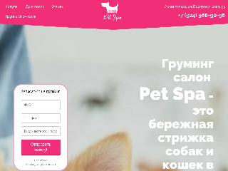 petspa29.ru справка.сайт