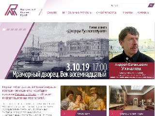 rusmuseumvrm.ru справка.сайт