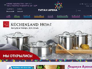 titanarena.ru справка.сайт