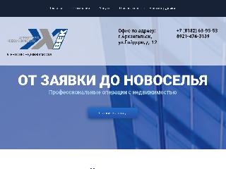 www.21vek-arh.ru справка.сайт