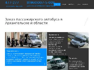 www.29bus.ru справка.сайт