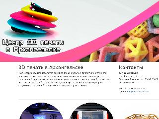 www.3dprintcentr.ru справка.сайт