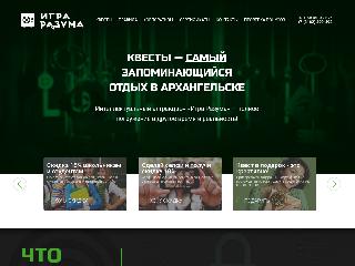 www.gameofmind.ru справка.сайт