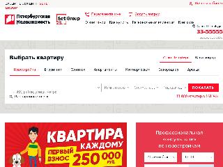 www.spbrealty.ru справка.сайт