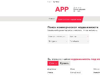 armavir.arrpro.ru справка.сайт