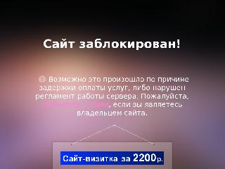 armavirsma.ru справка.сайт