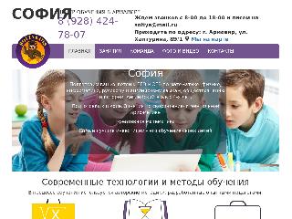 csofiya.ru справка.сайт