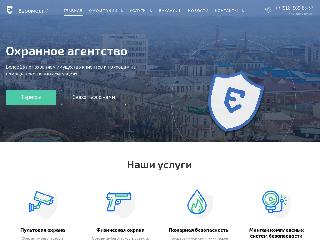 evromost1.ru справка.сайт