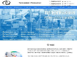 www.poliars.ru справка.сайт