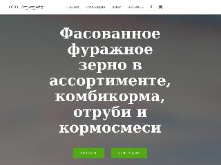 artemagro.ru справка.сайт