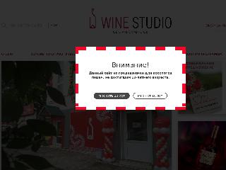 wineretail.ru справка.сайт