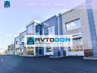 www.a-avtodom.ru справка.сайт