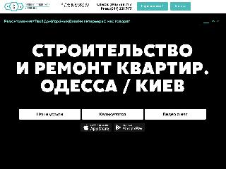 rsu1.com.ua справка.сайт