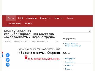 arzcrp.ru справка.сайт