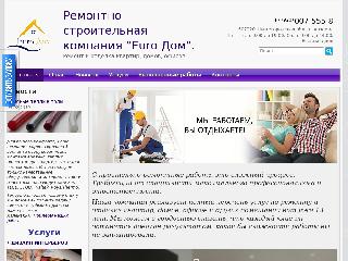 euro-dom52.ru справка.сайт