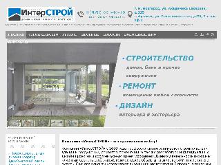 interstroy52.ru справка.сайт