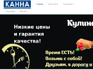 ooo-kanna.ru справка.сайт