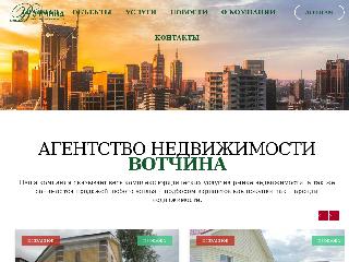 votchina.org справка.сайт