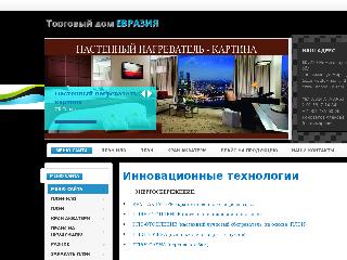 www.33353.ru справка.сайт