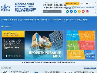 www.mfua.ru справка.сайт