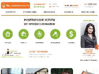 ekaterinburg.bk-n.ru справка.сайт
