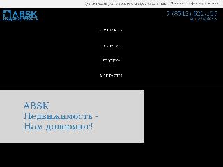 absk30.ru справка.сайт