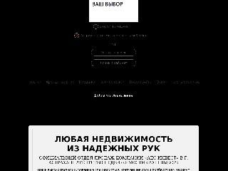 agentstvo-vashvibor.ru справка.сайт