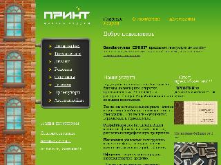 ds-print.ru справка.сайт