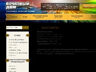 leon30.ru справка.сайт