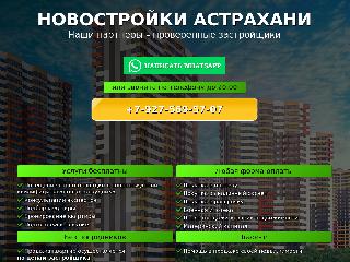 www.ns30.ru справка.сайт