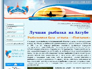 www.poplavok-ahtuba.ru справка.сайт