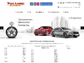 www.radamir24.ru справка.сайт