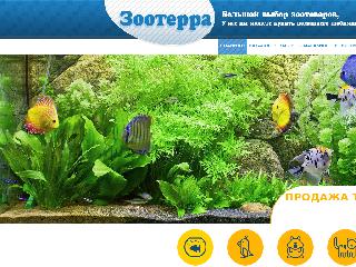 zooterra30.ru справка.сайт