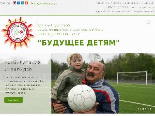 azov-fond-deti.ru справка.сайт