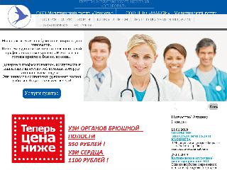 azovmedicina.ru справка.сайт