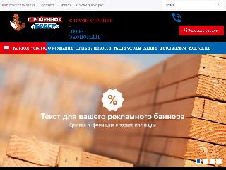 boberazov.ru справка.сайт