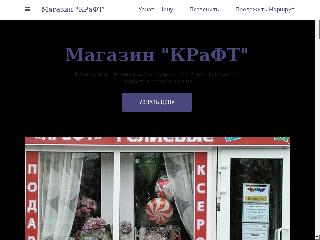 office-supply-store-478.business.site справка.сайт