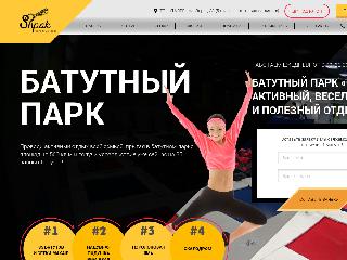 shpak-batut.ru справка.сайт