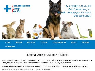 vetyug.ru справка.сайт