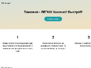 antaris39.ru справка.сайт