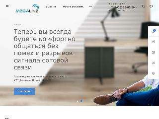 megaline39.ru справка.сайт