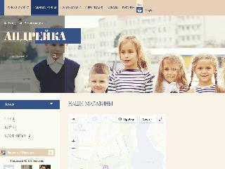 www.andreyka39.ru справка.сайт