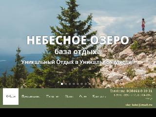 sky-lake.ru справка.сайт