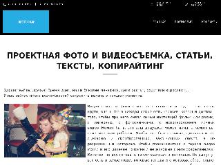 vmestefilm.ru справка.сайт
