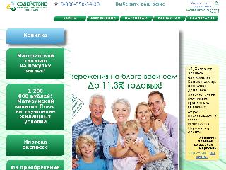 www.kpk-sodeistvie.ru справка.сайт